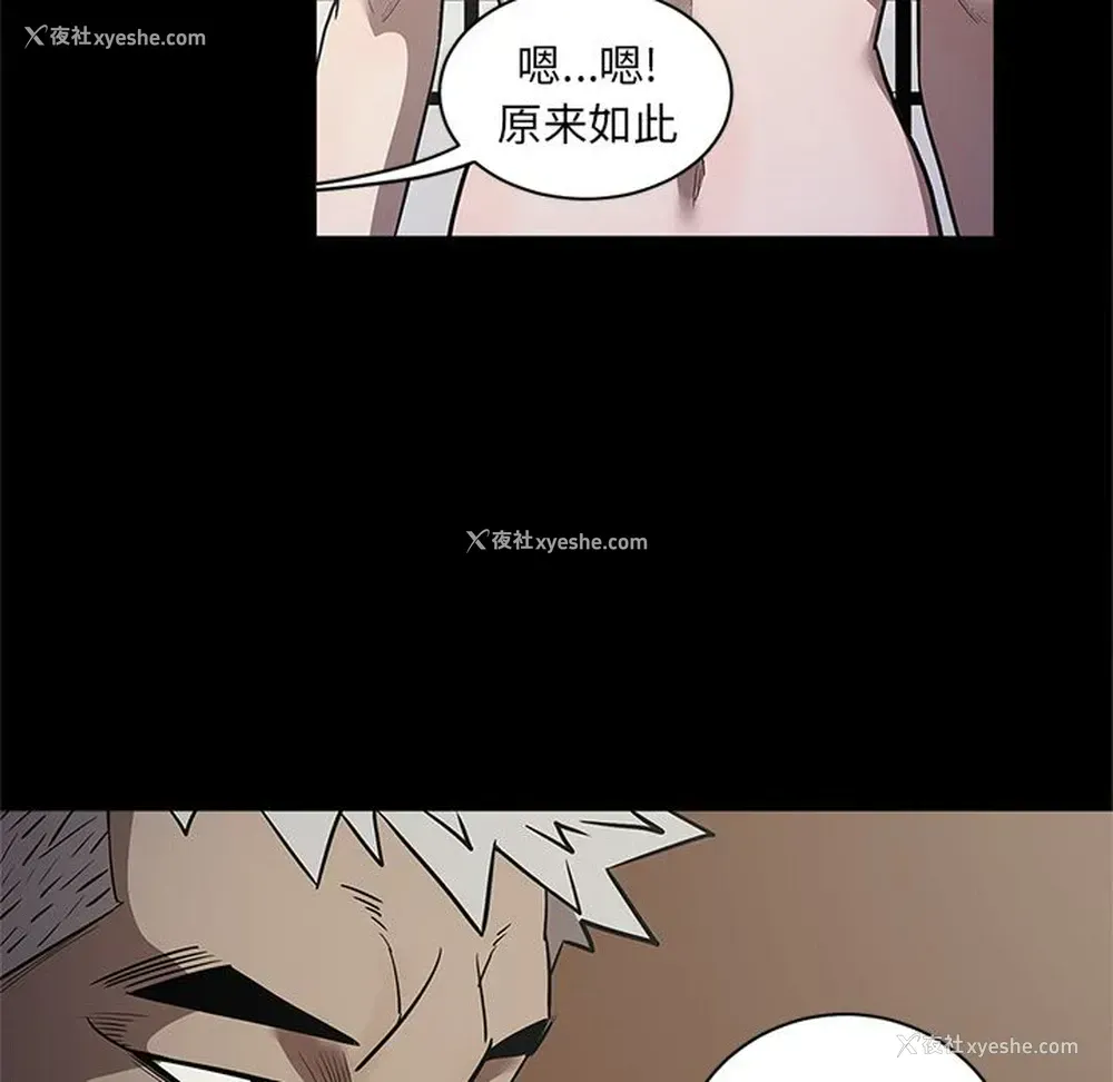 88P - 七公主