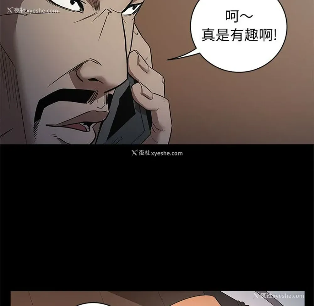 89P - 七公主