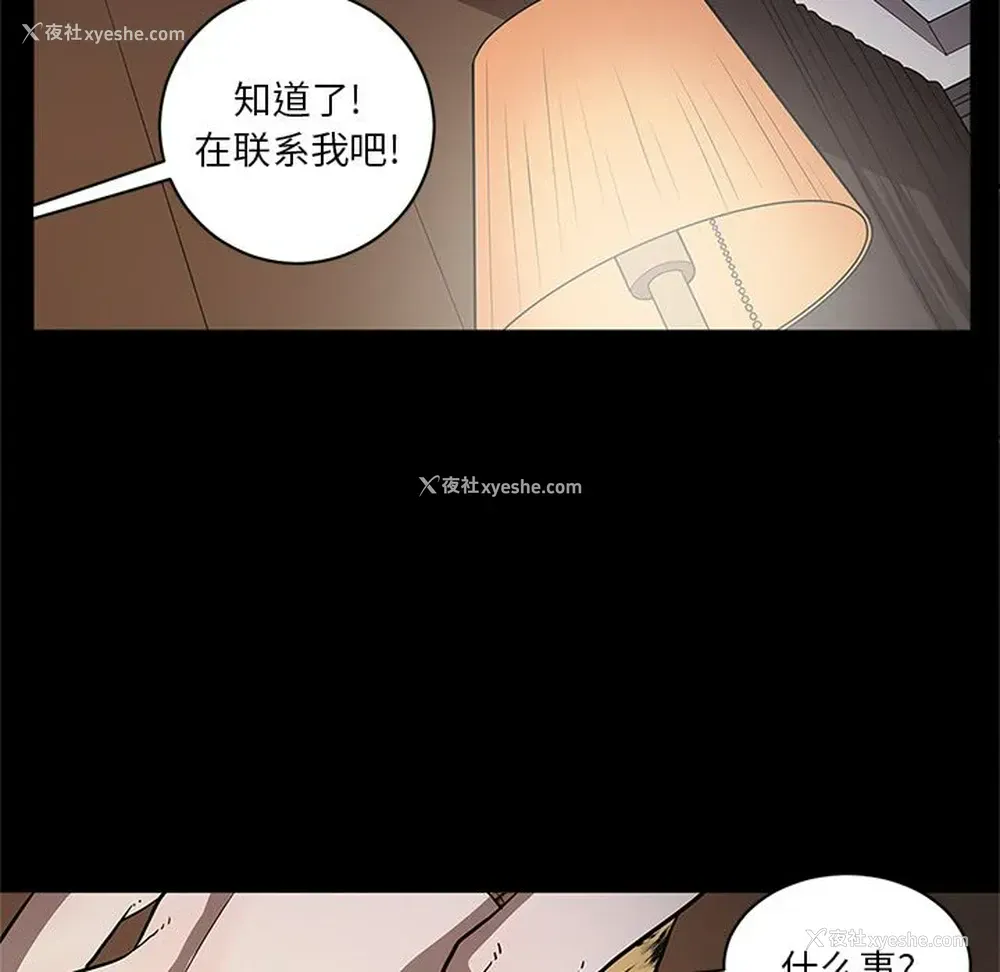 90P - 七公主