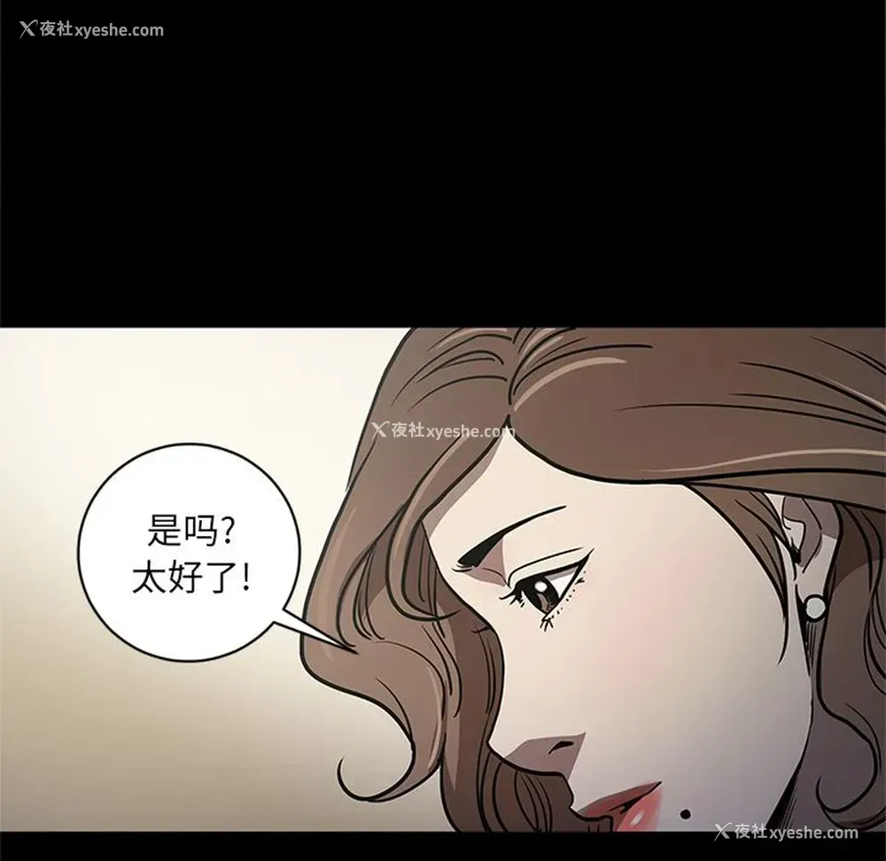 92P - 七公主