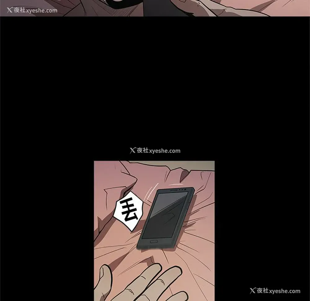 94P - 七公主