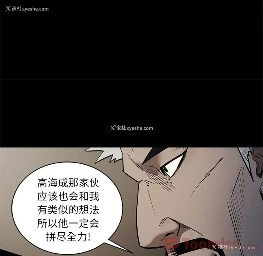 101P - 七公主