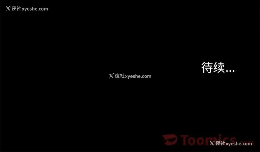 104P - 七公主