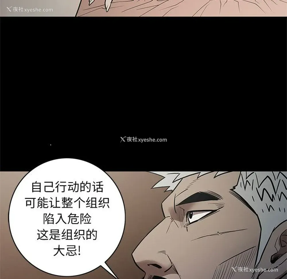 11P - 七公主