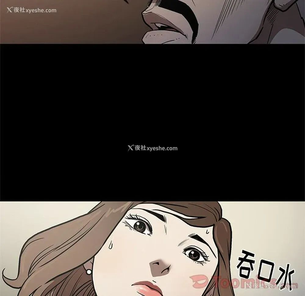 12P - 七公主