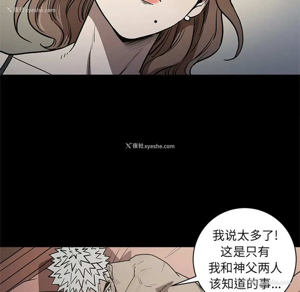 13P - 七公主