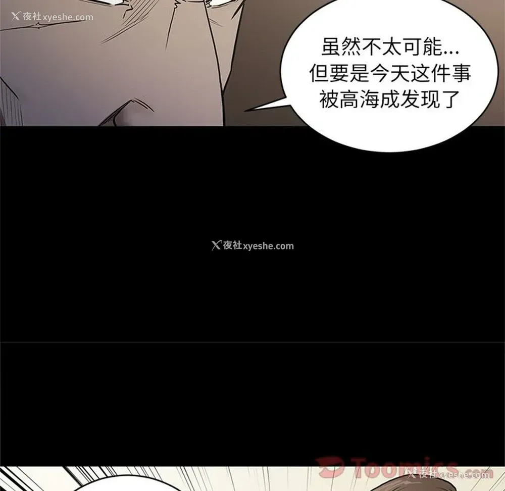 15P - 七公主