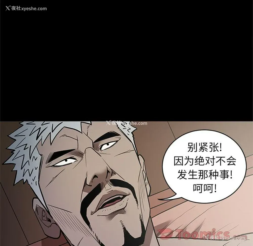 17P - 七公主