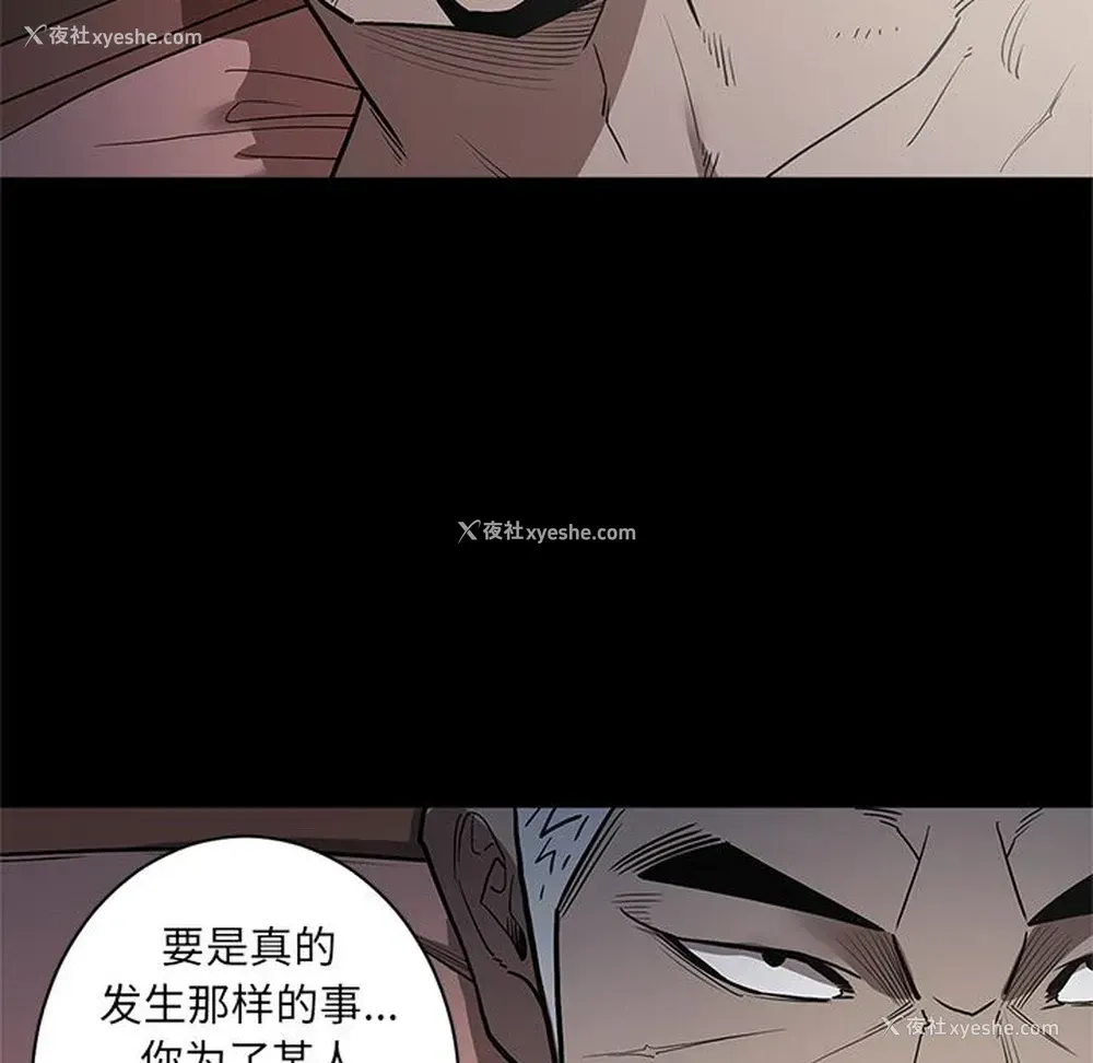 18P - 七公主