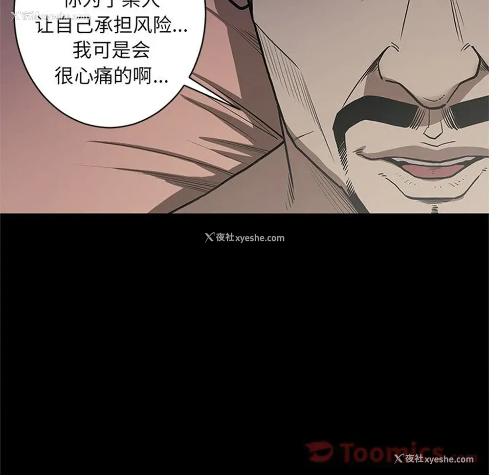 19P - 七公主