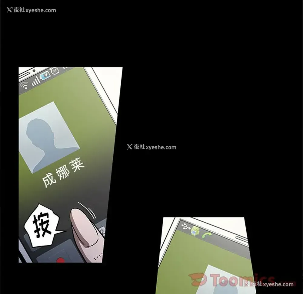 22P - 七公主