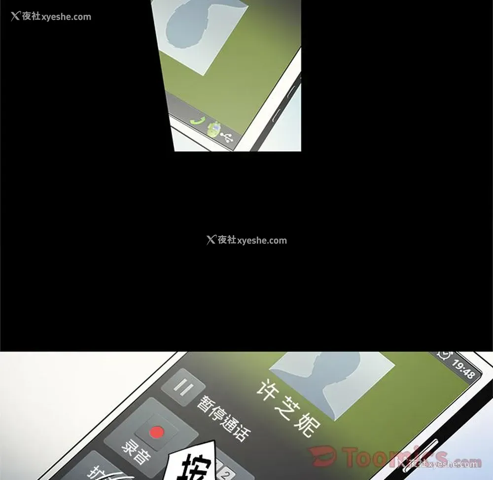 24P - 七公主