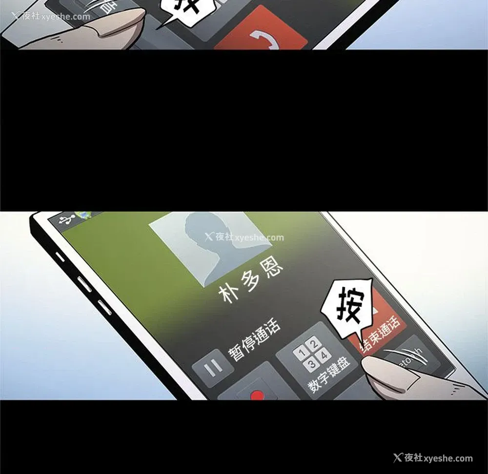 25P - 七公主