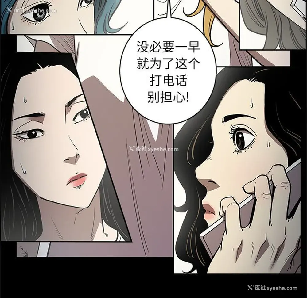 32P - 七公主