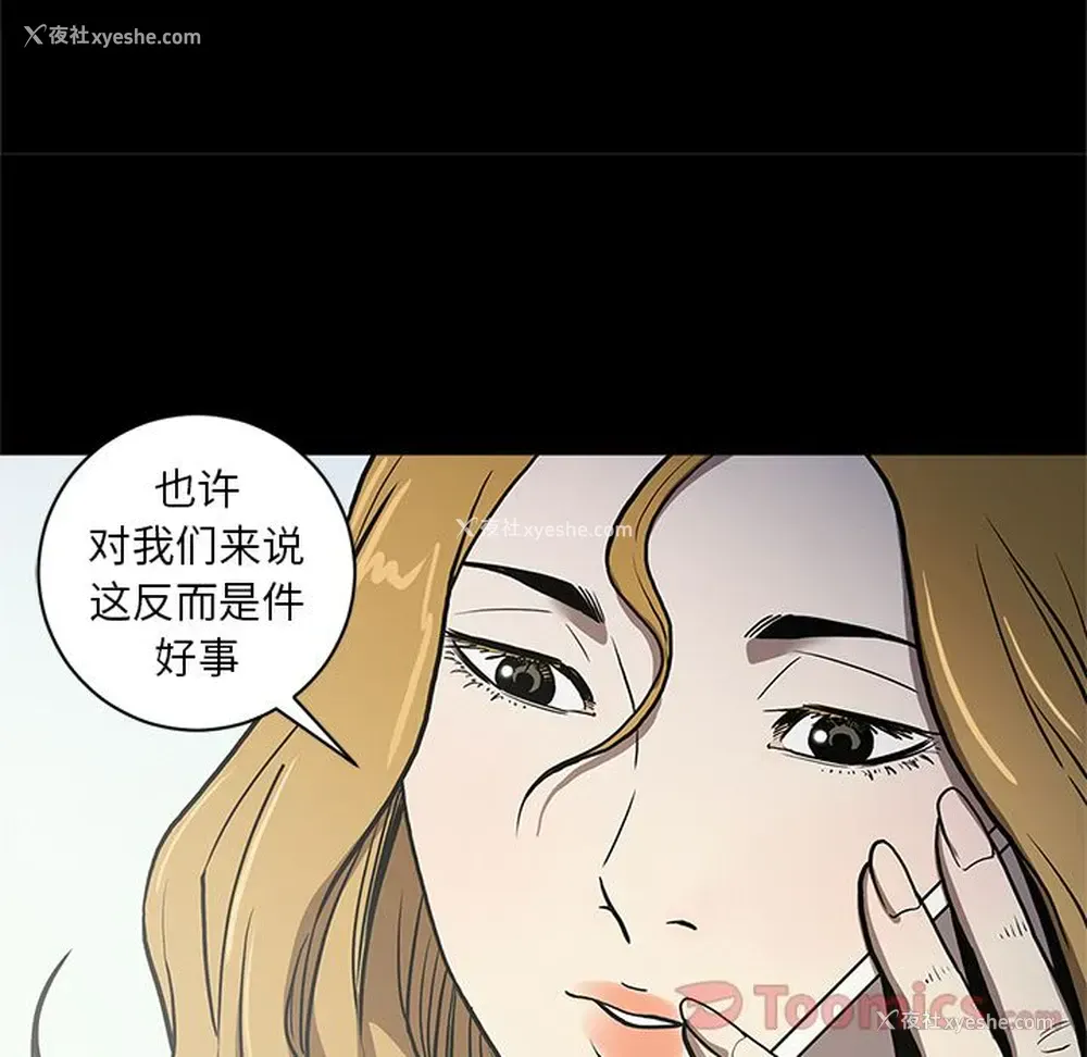 33P - 七公主