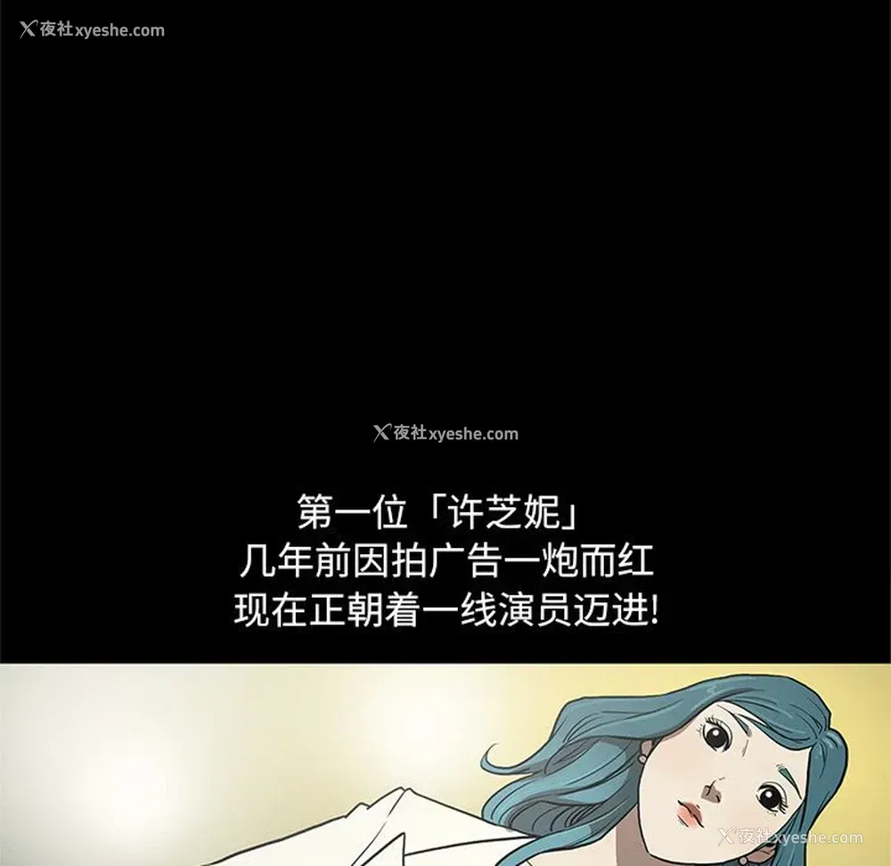 39P - 七公主