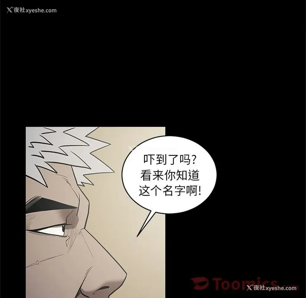 3P - 七公主