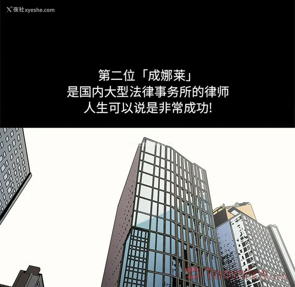 44P - 七公主