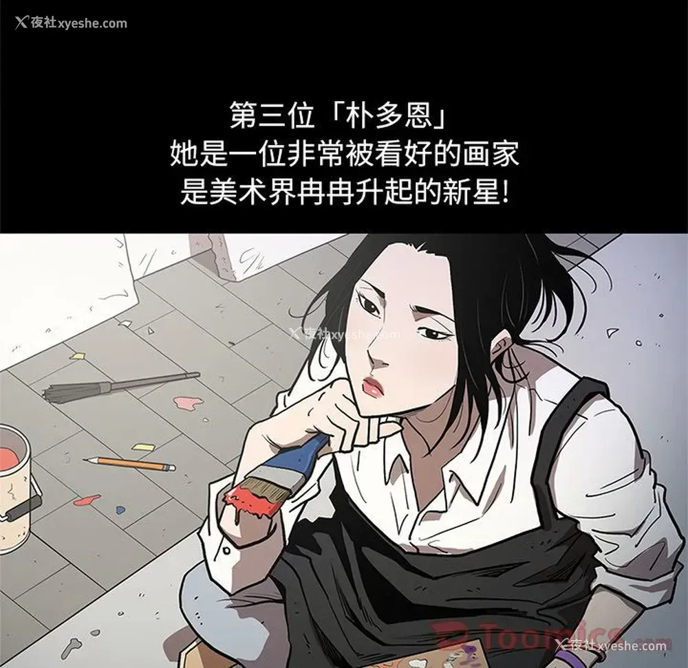 49P - 七公主
