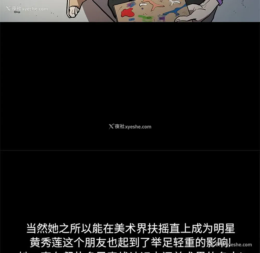 50P - 七公主
