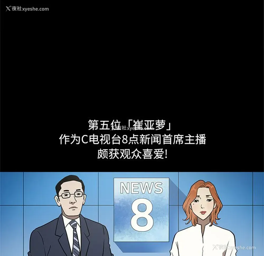 57P - 七公主