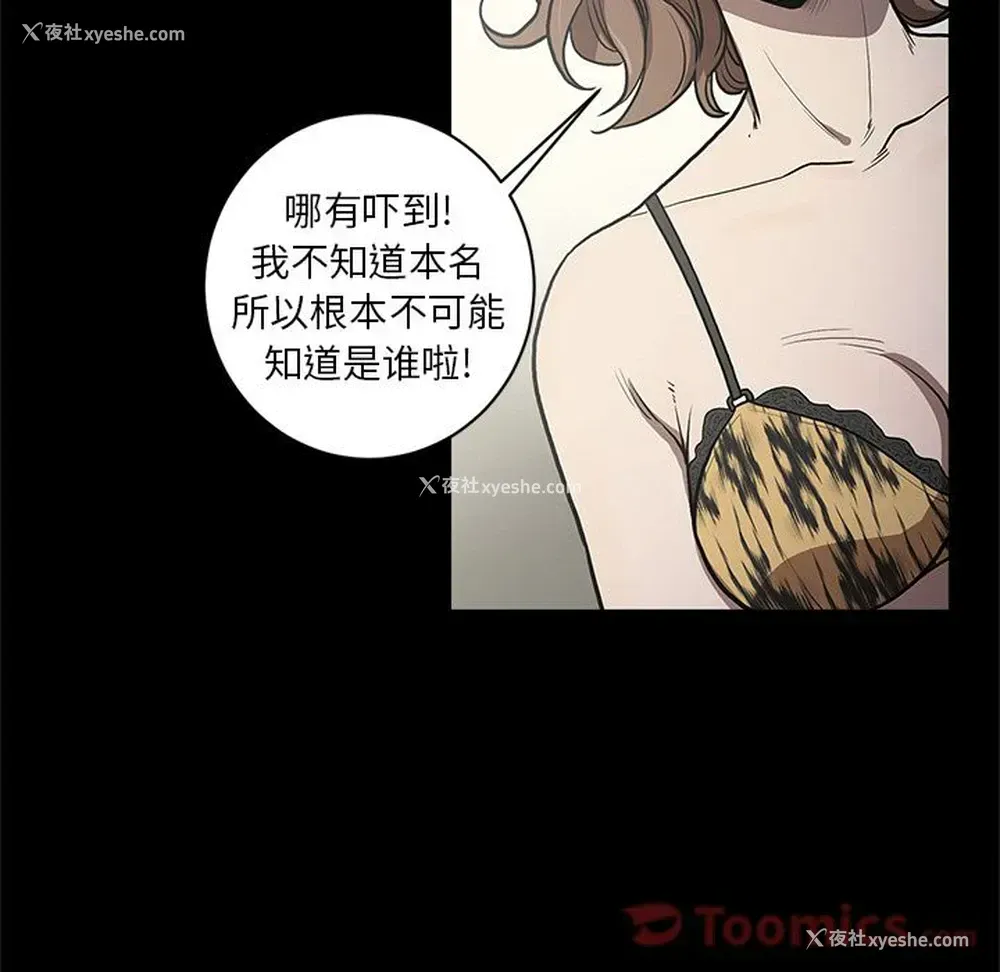 5P - 七公主