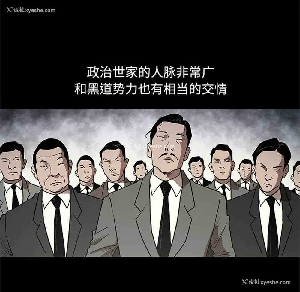 66P - 七公主