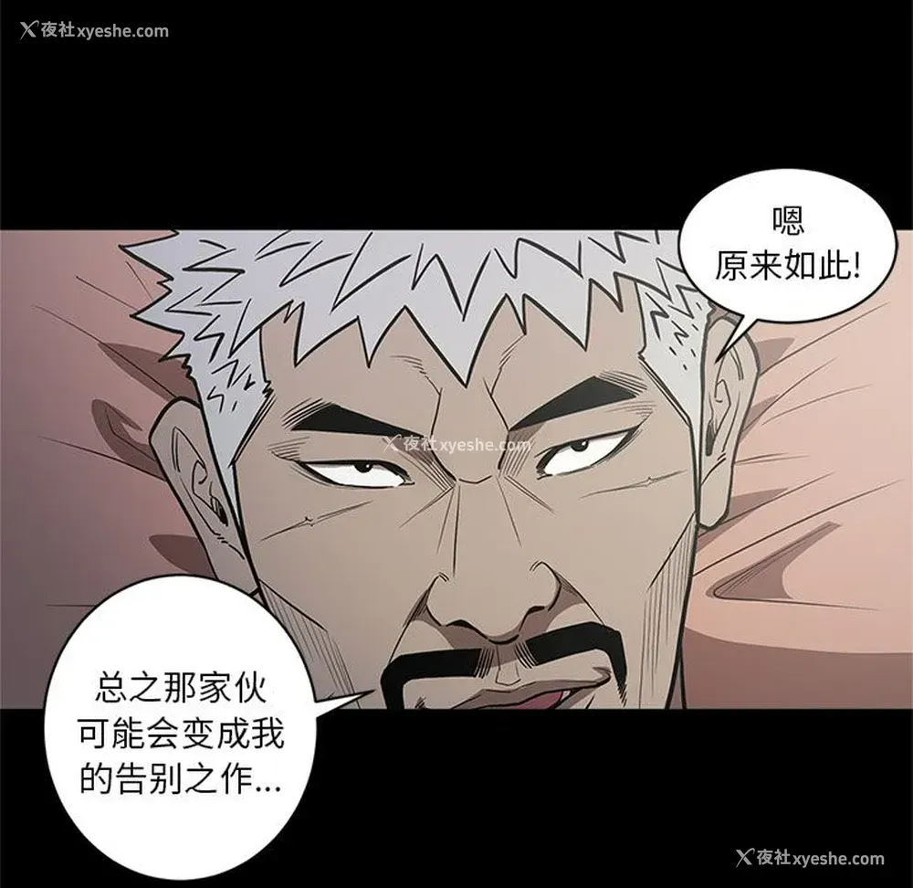 6P - 七公主