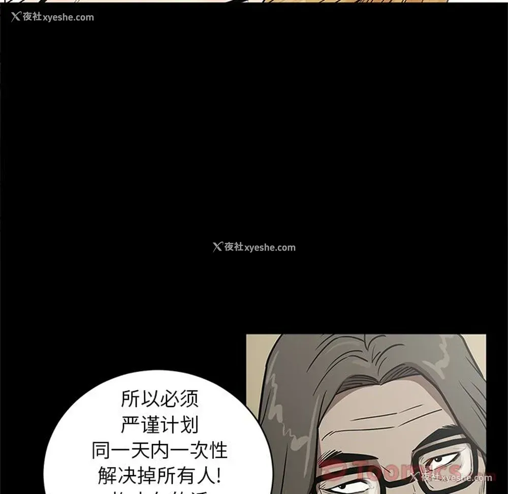 70P - 七公主