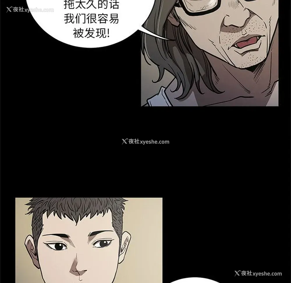 71P - 七公主
