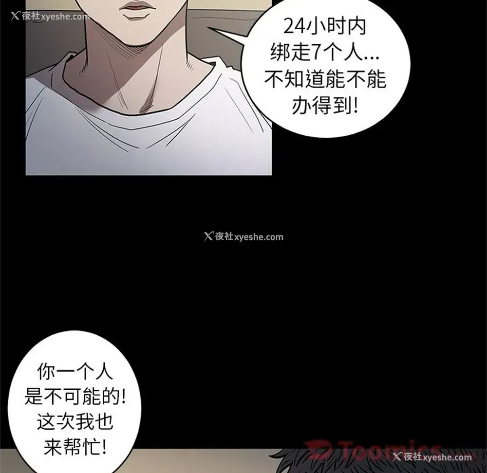 72P - 七公主