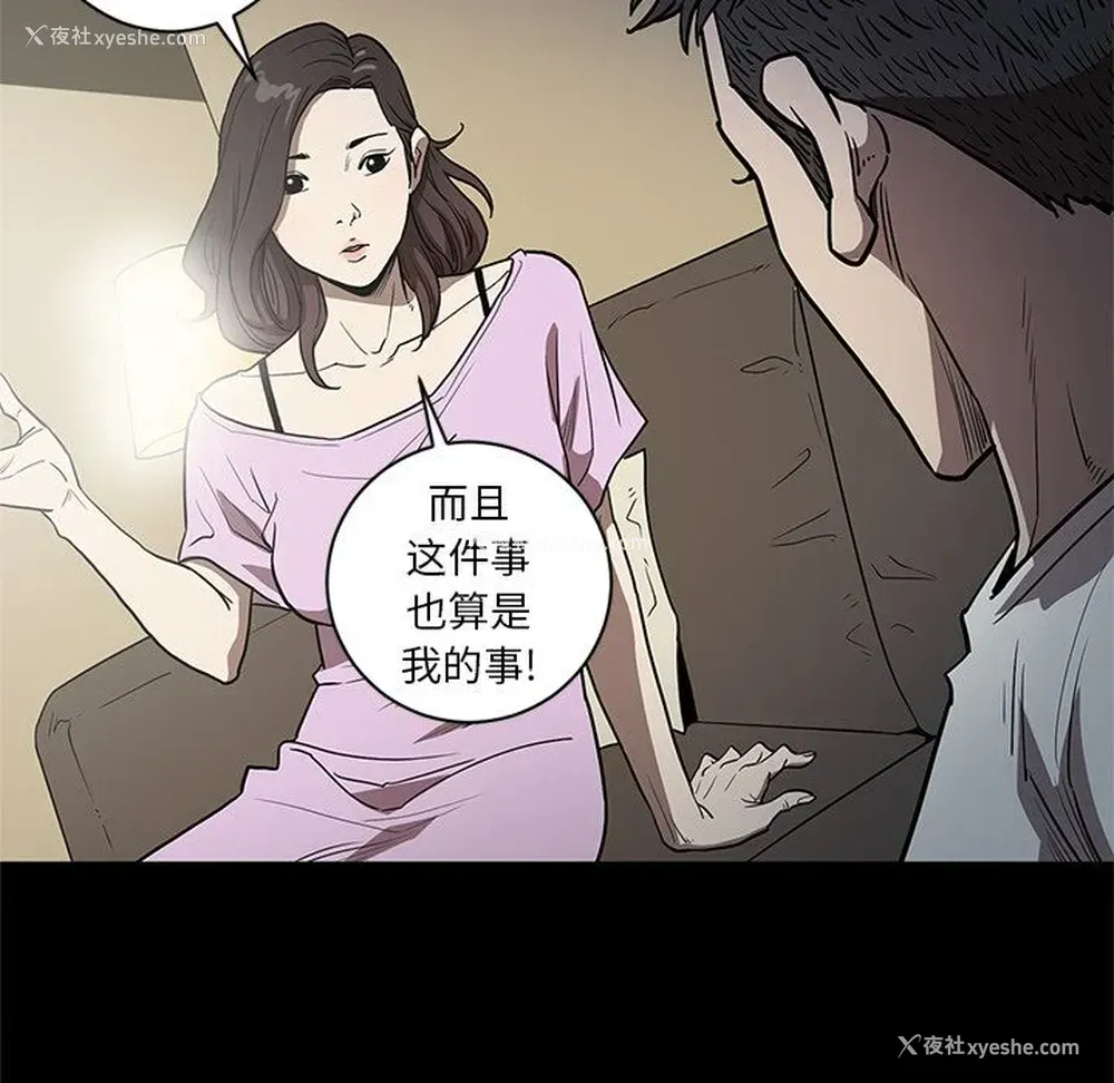 73P - 七公主