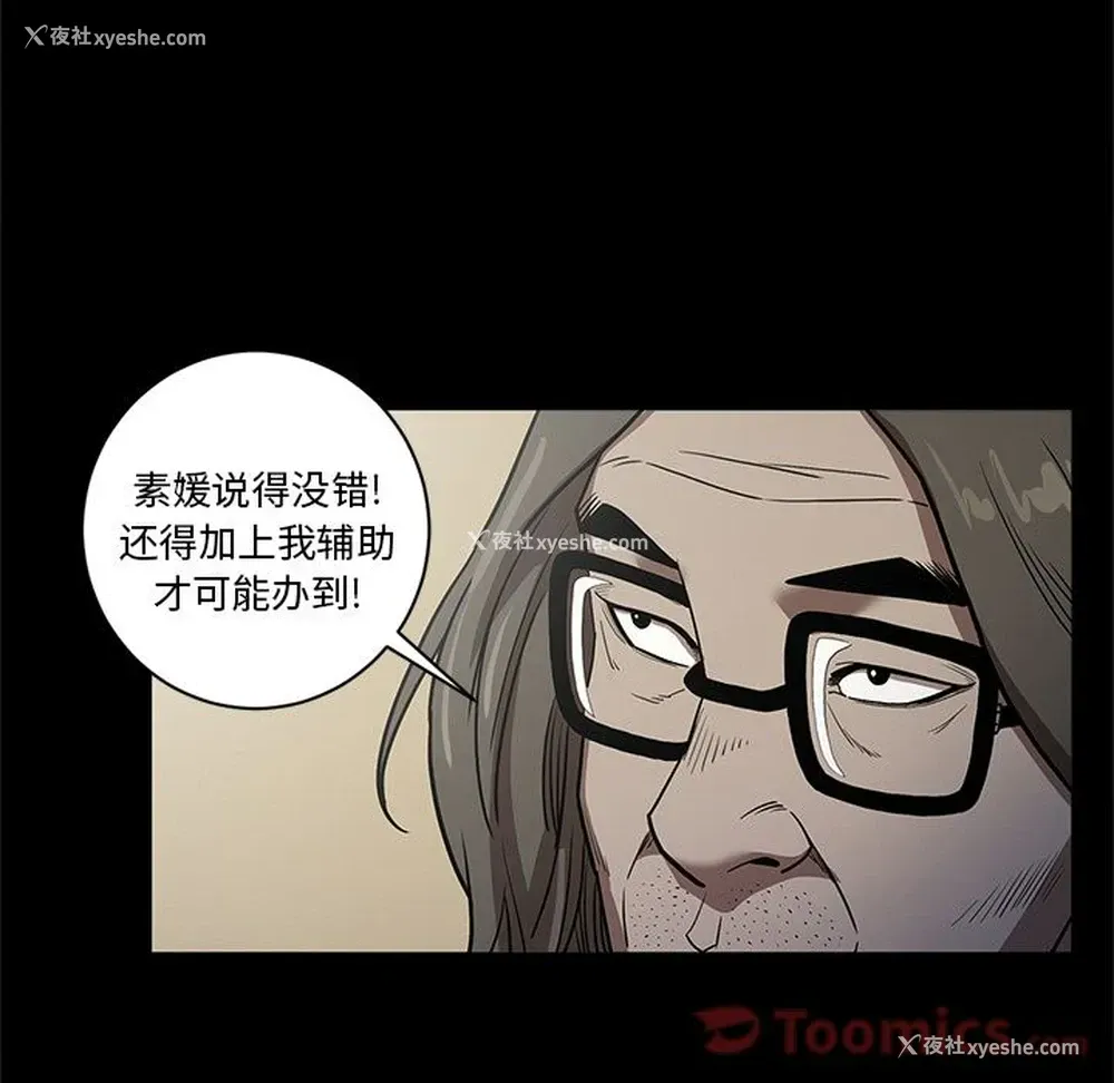 74P - 七公主