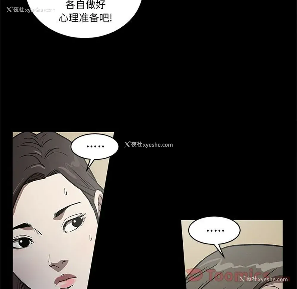 76P - 七公主