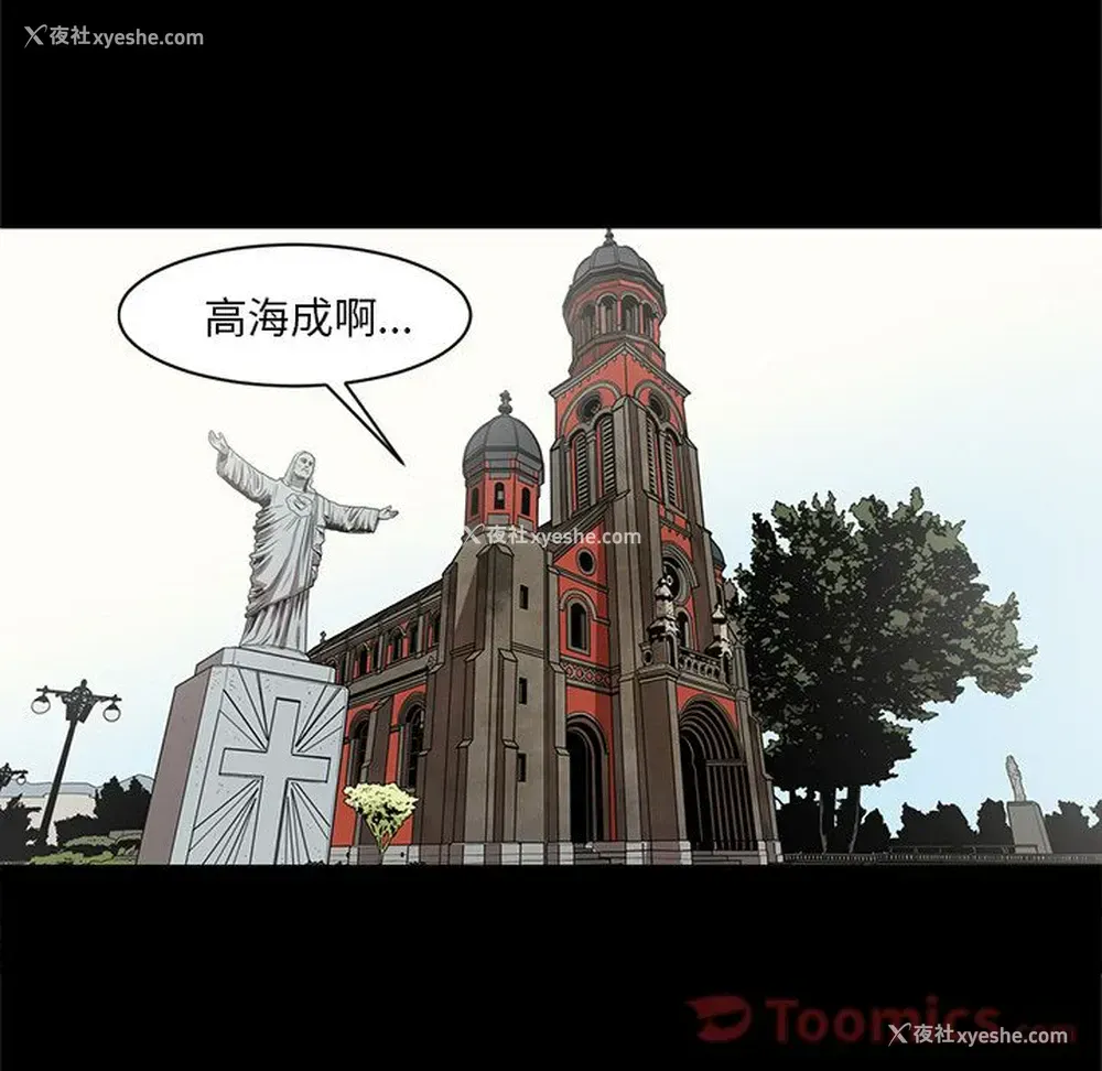 79P - 七公主