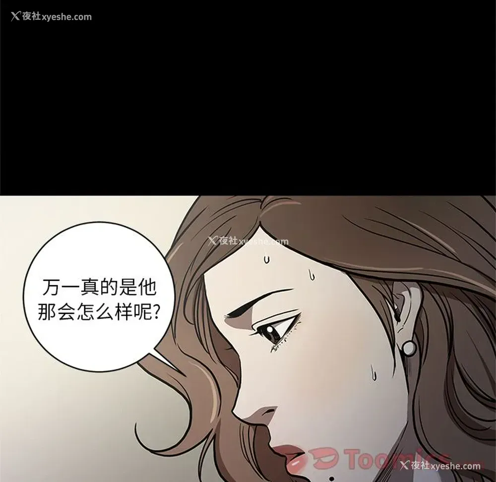 7P - 七公主