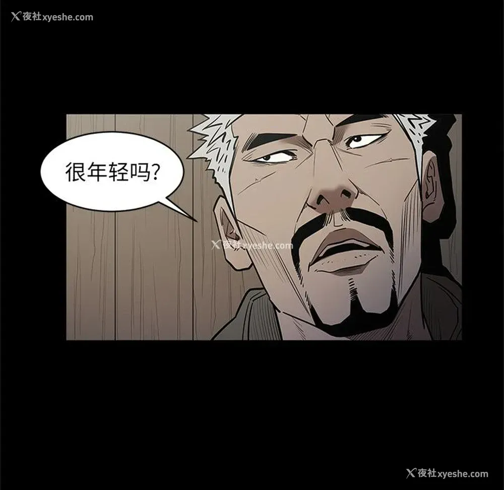 80P - 七公主
