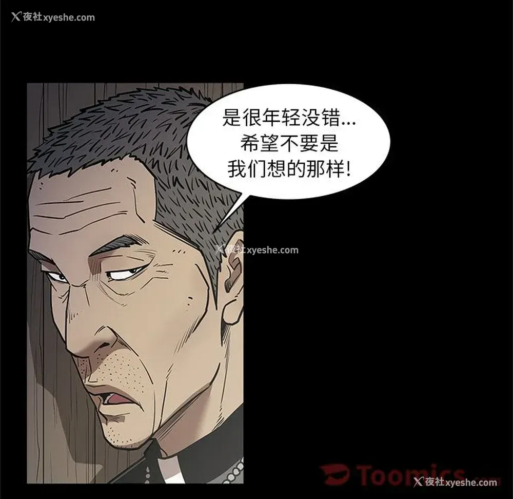 81P - 七公主