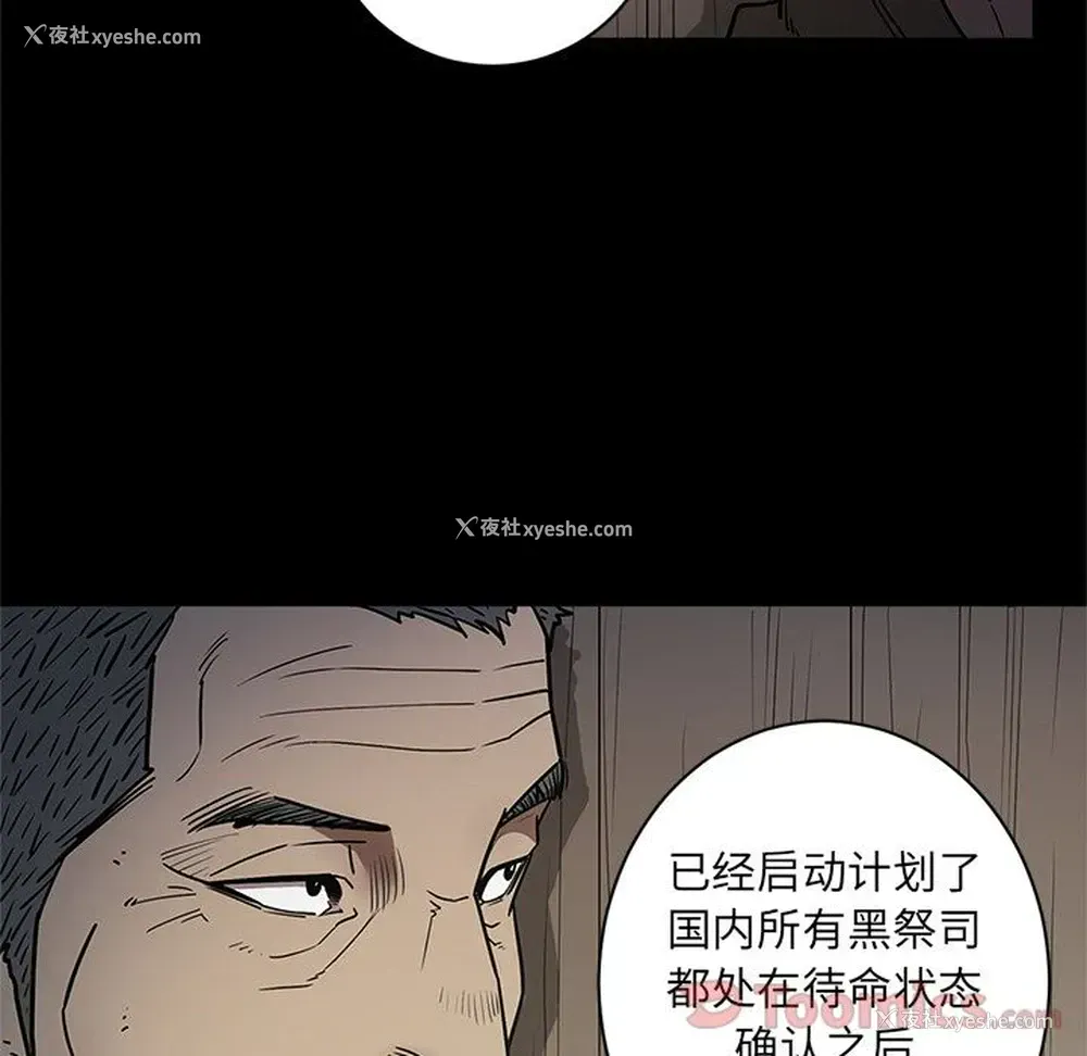 83P - 七公主