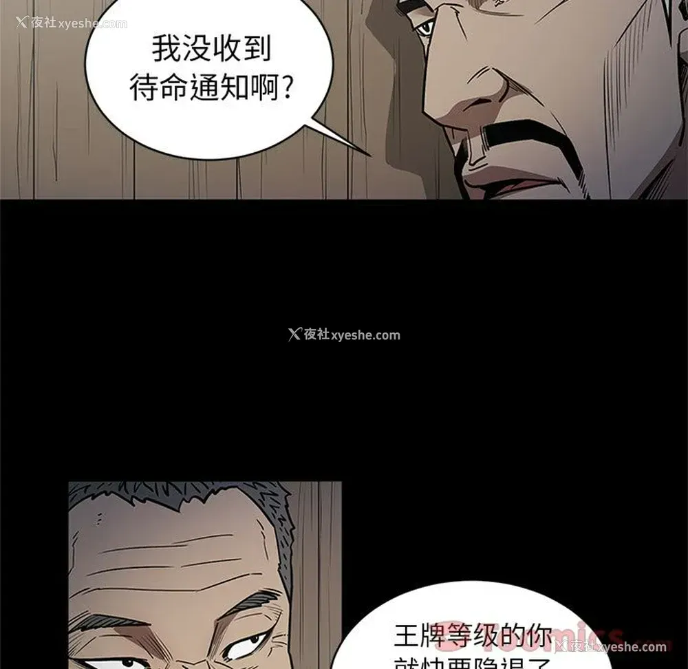 85P - 七公主