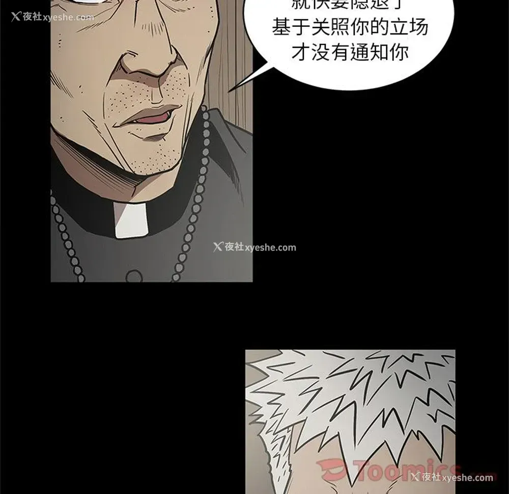 86P - 七公主