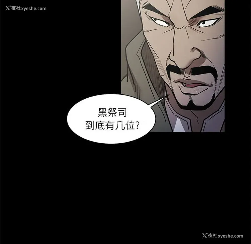 87P - 七公主