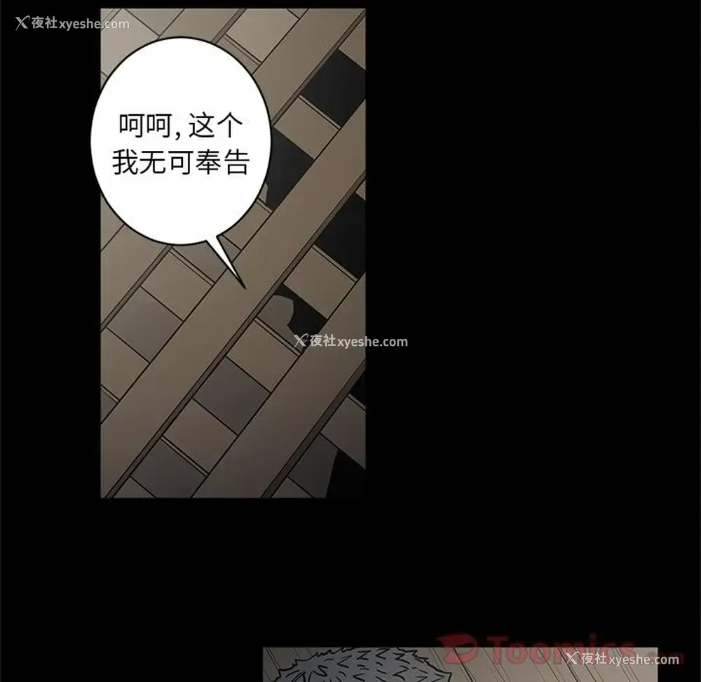 88P - 七公主