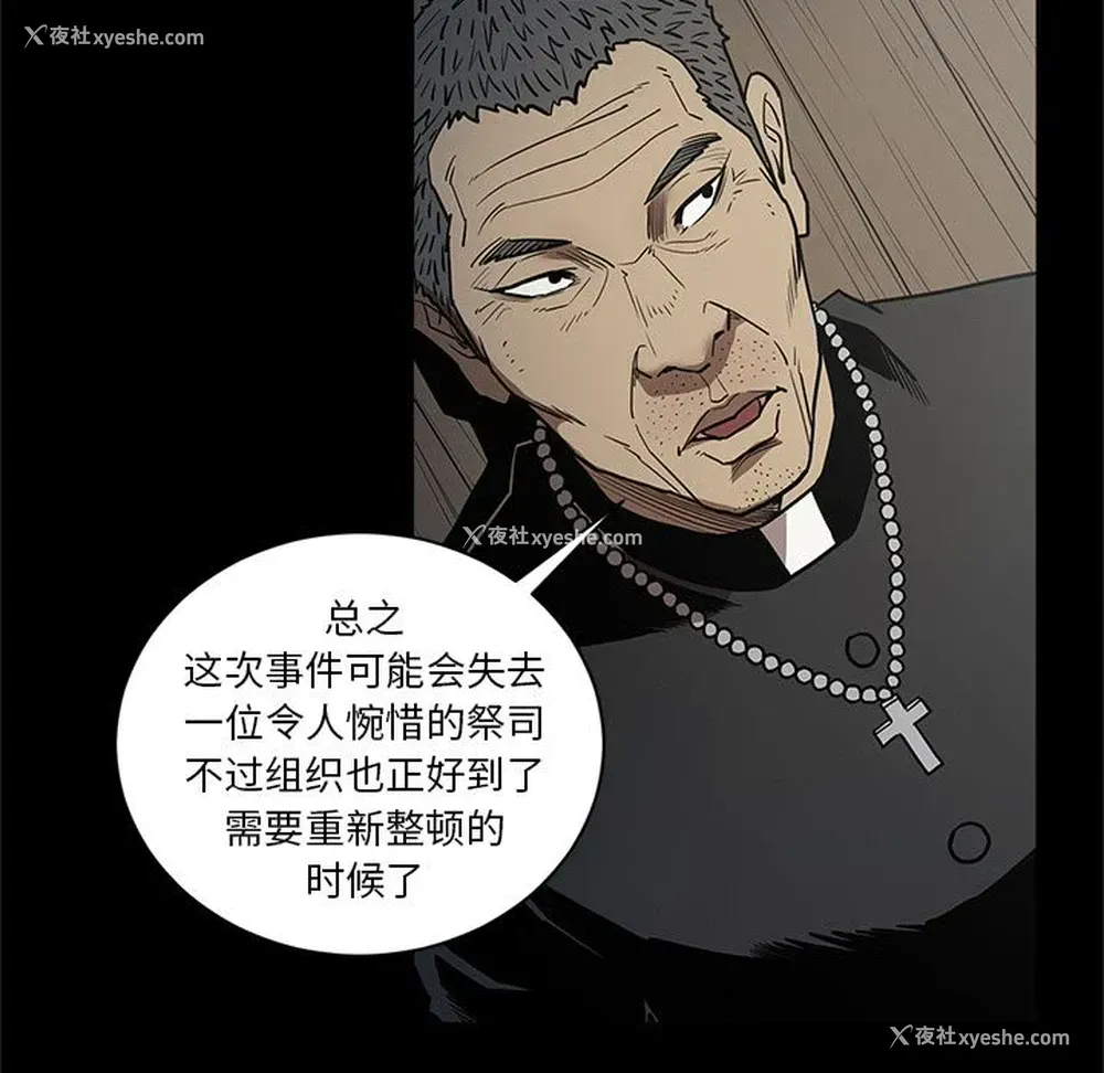 89P - 七公主