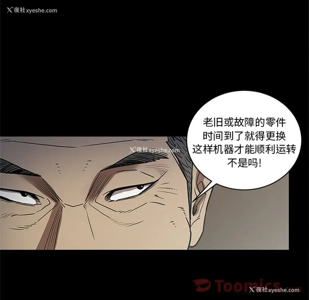 90P - 七公主
