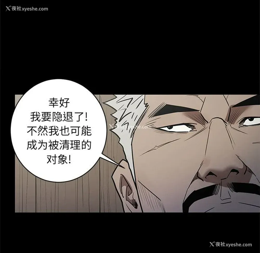 91P - 七公主
