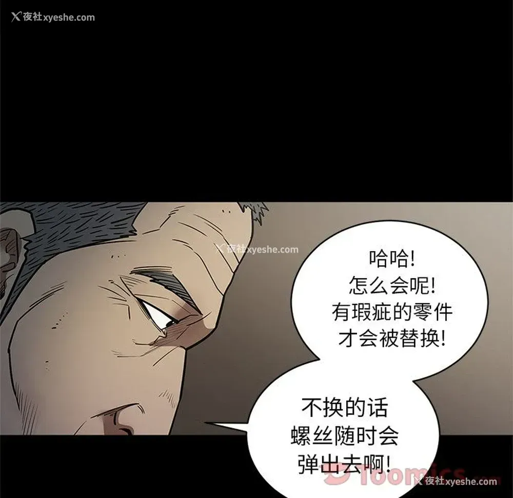 92P - 七公主