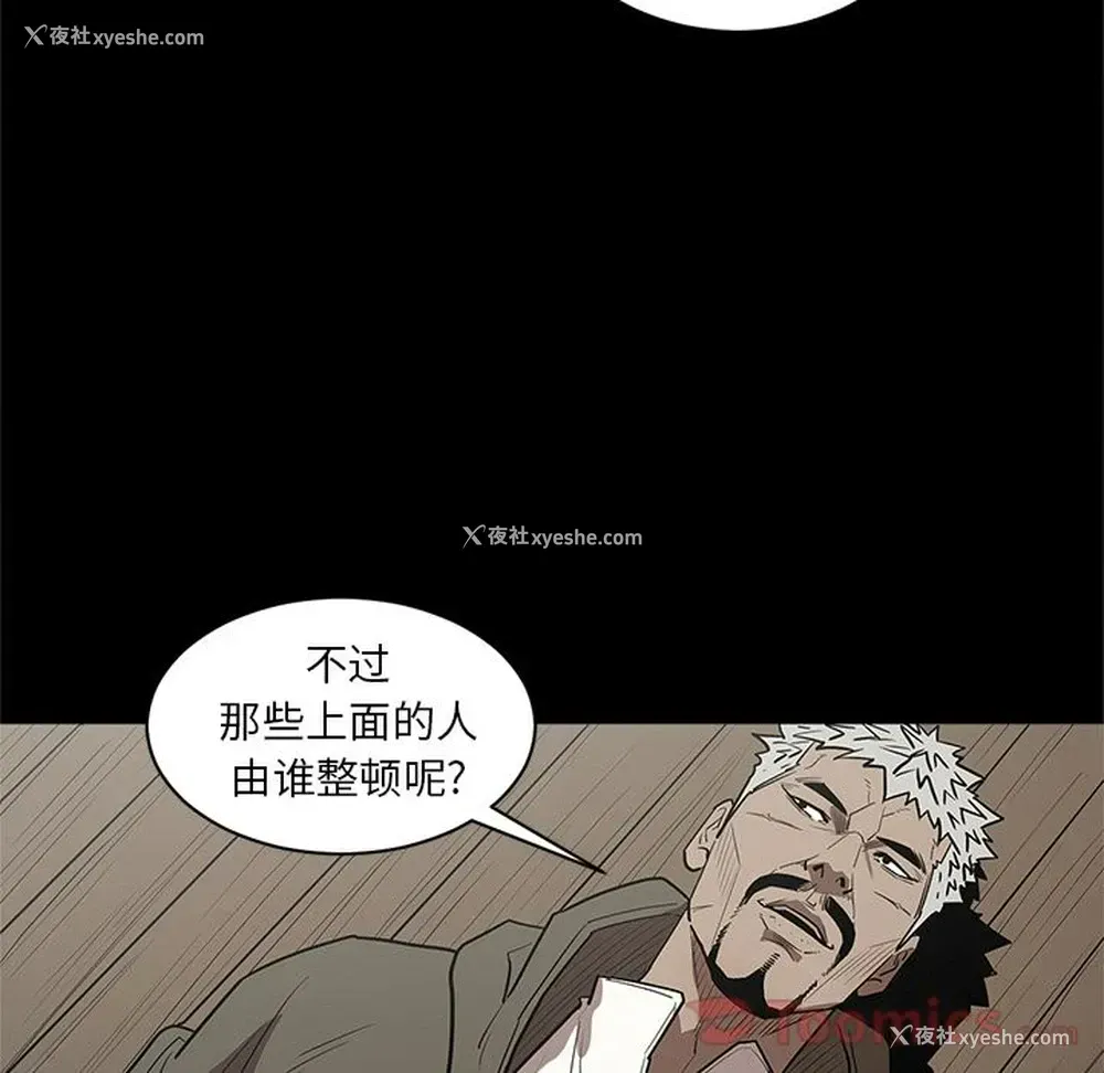 93P - 七公主