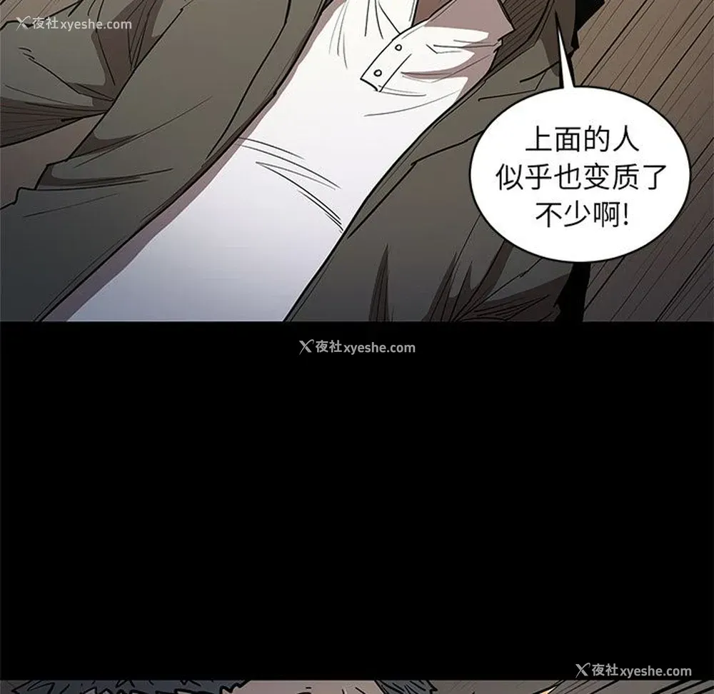 94P - 七公主