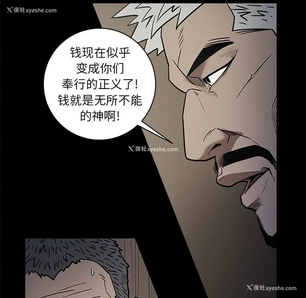 96P - 七公主